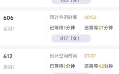 浴室里强摁做开腿呻吟的漫画免费